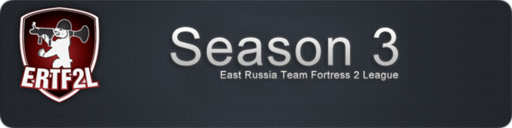 East Team Fortress 2 League (третий сезон) East Team Fortress 2 League (третий сезон)