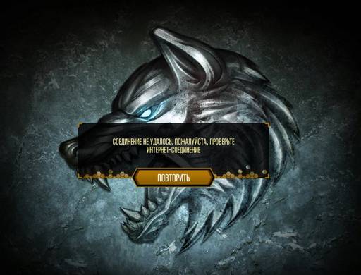 Обо всем - «SPACE WOLF»: «THE GREAT AWAKENING» (часть третья) Обо всем - «SPACE WOLF»: «THE GREAT AWAKENING» (часть третья)