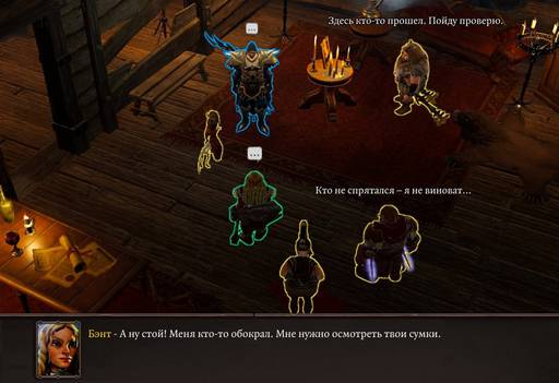 Divinity: Original Sin 2 - Divinity: Original Sin 2 - Definitive Edition: путь Манчкинов (часть четвёртая) Divinity: Original Sin 2 - Divinity: Original Sin 2 - Definitive Edition: путь Манчкинов (часть четвёртая)