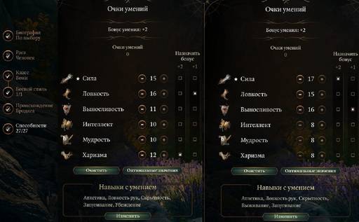 Baldur's Gate - «Baldur’s Gate» (1998) и «Baldur’s Gate – III» (2023): сравним? Сравним! Baldur's Gate - «Baldur’s Gate» (1998) и «Baldur’s Gate – III» (2023): сравним? Сравним!