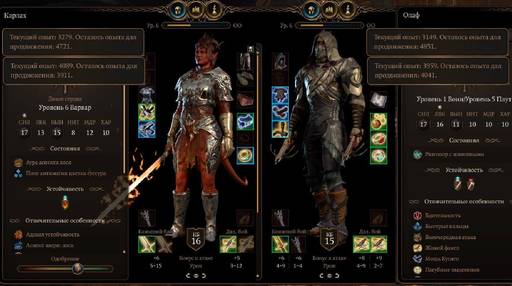 Baldur's Gate - «Baldur’s Gate» (1998) и «Baldur’s Gate – III» (2023): сравним? Сравним! Baldur's Gate - «Baldur’s Gate» (1998) и «Baldur’s Gate – III» (2023): сравним? Сравним!