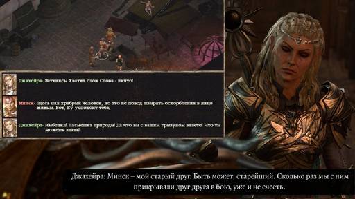 Baldur's Gate - «Baldur’s Gate» (1998) и «Baldur’s Gate – III» (2023): сравним? Сравним! Baldur's Gate - «Baldur’s Gate» (1998) и «Baldur’s Gate – III» (2023): сравним? Сравним!