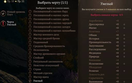 Baldur's Gate - «Baldur’s Gate» (1998) и «Baldur’s Gate – III» (2023): сравним? Сравним! Baldur's Gate - «Baldur’s Gate» (1998) и «Baldur’s Gate – III» (2023): сравним? Сравним!