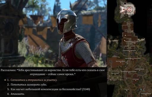 Baldur's Gate - «Baldur’s Gate» (1998) и «Baldur’s Gate – III» (2023): сравним? Сравним! Baldur's Gate - «Baldur’s Gate» (1998) и «Baldur’s Gate – III» (2023): сравним? Сравним!