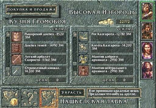 Baldur's Gate - «Baldur’s Gate» (1998) и «Baldur’s Gate – III» (2023): сравним? Сравним! Baldur's Gate - «Baldur’s Gate» (1998) и «Baldur’s Gate – III» (2023): сравним? Сравним!