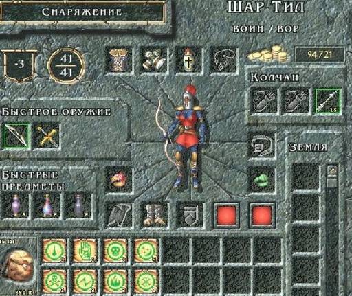 Baldur's Gate - «Baldur’s Gate» (1998) и «Baldur’s Gate – III» (2023): сравним? Сравним! Baldur's Gate - «Baldur’s Gate» (1998) и «Baldur’s Gate – III» (2023): сравним? Сравним!