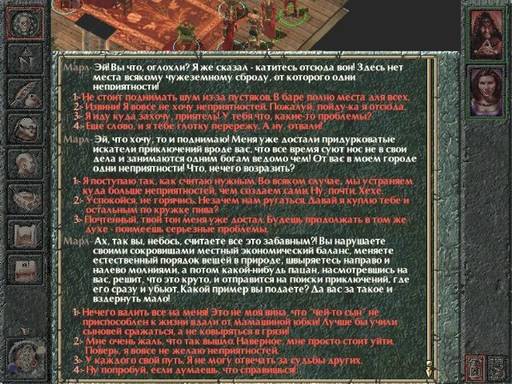 Baldur's Gate - «Baldur’s Gate» (1998) и «Baldur’s Gate – III» (2023): сравним? Сравним! Baldur's Gate - «Baldur’s Gate» (1998) и «Baldur’s Gate – III» (2023): сравним? Сравним!