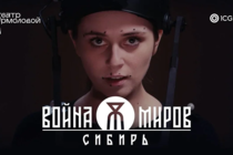 Война Миров: Сибирь: Как создаётся 3D-модель персонажа Война Миров: Сибирь: Как создаётся 3D-модель персонажа